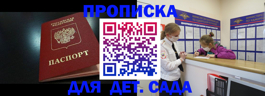 найти адрес прописки в Кувандыке